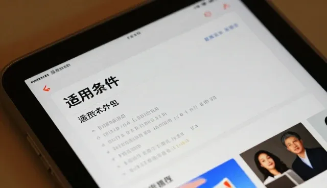 性能优化中技术适用条件的精准把控